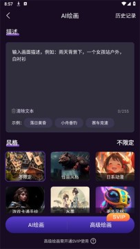 AI�������鰲׿��