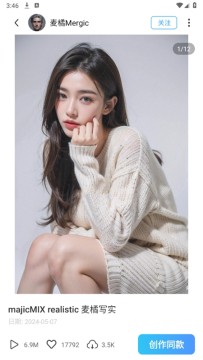 ����AI�滭����app