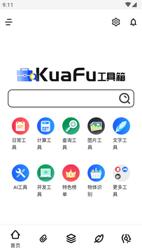 �丸������