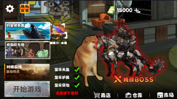 地铁逃脱蝴蝶刀去广告版 地铁逃脱蝴蝶刀去广告版