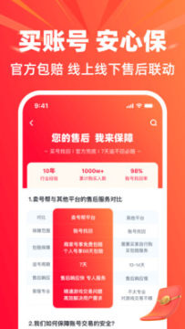 ���Űｻ��ƽ̨���°�