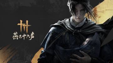 燕云十六声手机版2025最新版 燕云十六声手机版2025最新版