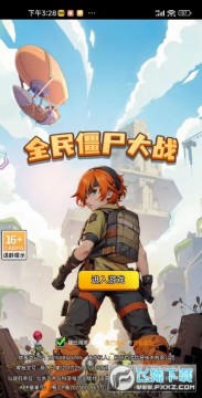 ȫ��ʬ��ս 0.1�۰�׿��