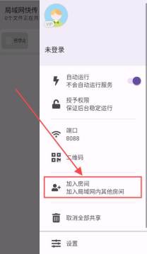 局域网快传安装包下载最新版 局域网快传安装包下载最新版