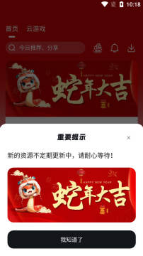 辰念盒子2.3最新版本下载2025 辰念盒子2.3最新版本下载2025