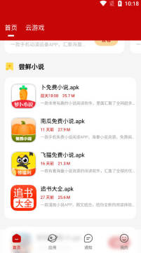 辰念盒子2.3最新版本下载2025 辰念盒子2.3最新版本下载2025