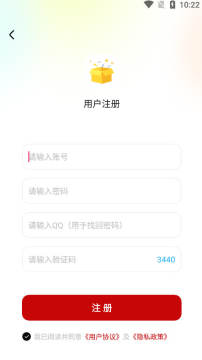 辰念盒子2.3最新版本下载2025 辰念盒子2.3最新版本下载2025