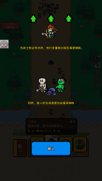 皇家塔防无限资源版 皇家塔防无限资源版