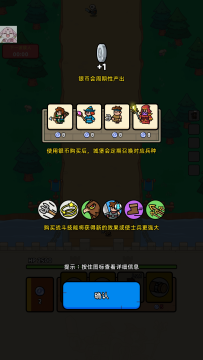 皇家塔防无限资源版 皇家塔防无限资源版