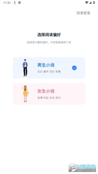 ʰ����app�ٷ������ֻ���