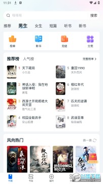 ʰ����app�ٷ������ֻ���