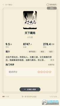 ʰ����app�ٷ������ֻ���