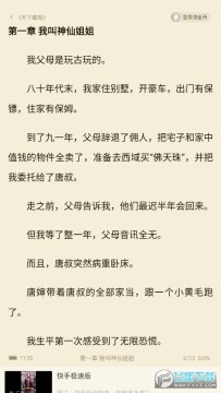 ʰ����app�ٷ������ֻ���