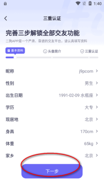 Hƽ̨app