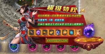 摸金之路2025新年起源专属苹果版 摸金之路2025新年起源专属苹果版