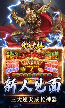 ��ת������ѡ���׳������ۿ۰�