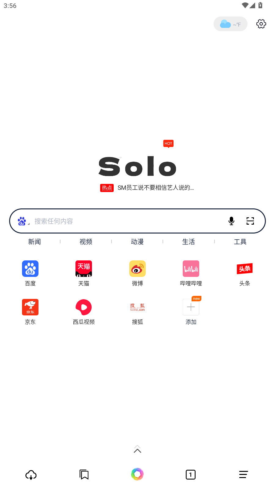 Soloapp°汾