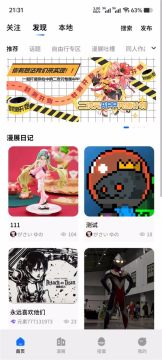 元素星球Ele Planet 元素星球Ele Planet