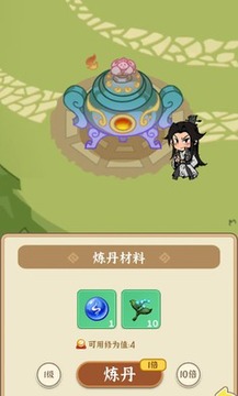 法宝传说御兽 法宝传说御兽