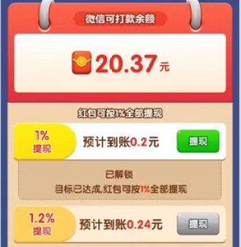 幸运宝典 幸运宝典