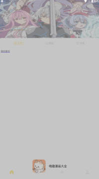 ��Ȥ������ȫ���ذ�װ���°�