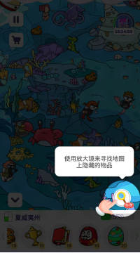 Find It Out��Ϸ��׿��