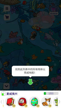 Find It Out��Ϸ��׿��