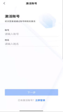 ѧ��˰app�ٷ����ذ�װ����