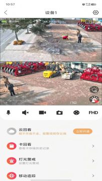 С����������ͷapp�������°�