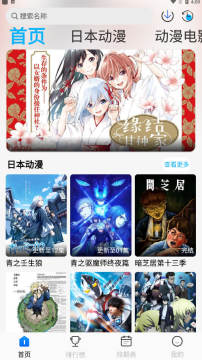 ���ж���app���عٷ����°�