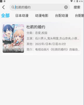 ���ж���app���عٷ����°�