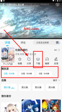 ���ж���app���عٷ����°�