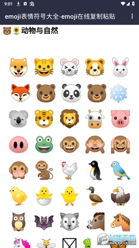 emoji��ȫks������APP