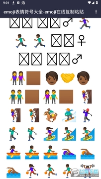 emoji��ȫks������APP