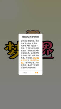 梦绘界漫画app免费下载无广告版 梦绘界漫画app免费下载无广告版