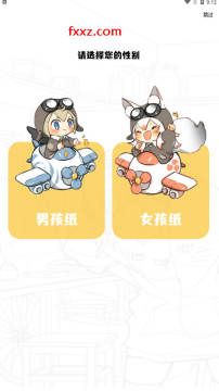 梦绘界漫画app免费下载无广告版 梦绘界漫画app免费下载无广告版