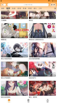 梦绘界漫画app免费下载无广告版 梦绘界漫画app免费下载无广告版