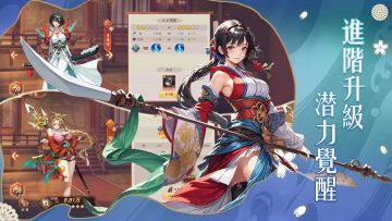 一姬当千TD手游官方版 一姬当千TD手游官方版