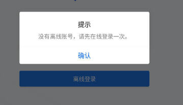 八桂药监app最新版本 八桂药监app最新版本