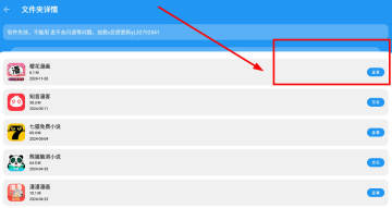 ������Դ��app�ٷ�����2025���°�