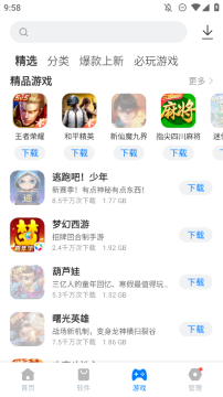 �㶹Ӧ���г�