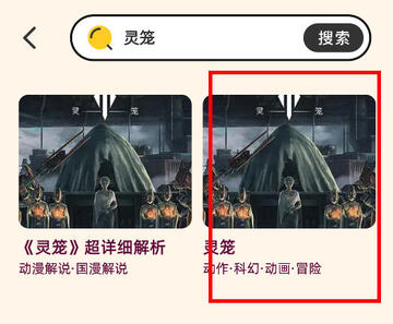 梦漫彩漫app下载官方最新版 梦漫彩漫app下载官方最新版