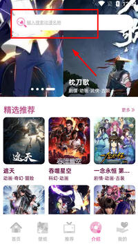 梦漫彩漫app下载官方最新版 梦漫彩漫app下载官方最新版