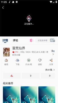 光影范儿 光影范儿