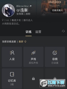 XEva�ٷ�ƽ̨���ذ�װ���°�2025