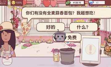 可口的比萨游戏最新版 可口的比萨游戏最新版
