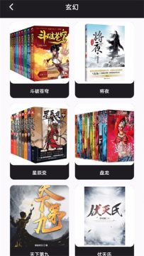 叶虫阅读器 叶虫阅读器