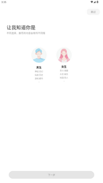觅乐小说app免费版 觅乐小说app免费版