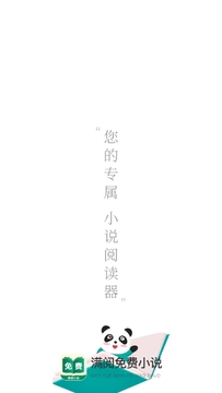 满阅免费 满阅免费