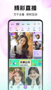 ����live